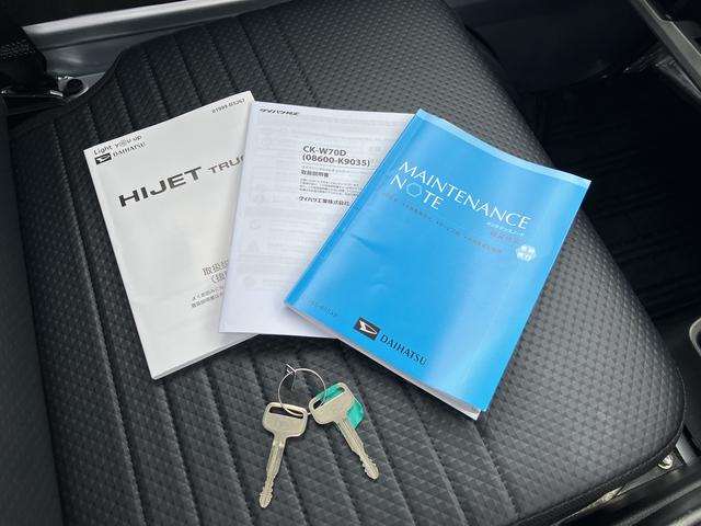 ハイゼットトラックスタンダード CDステレオ保証 新車保証・まごころ保証 1年間・走行距離無制限付き(東京都)の中古車