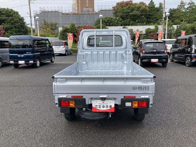 ハイゼットトラックスタンダード CDステレオ保証 新車保証・まごころ保証 1年間・走行距離無制限付き(東京都)の中古車