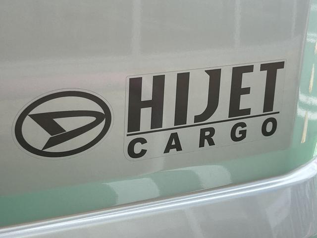 ハイゼットカーゴDX保証 新車保証・まごころ保証 1年間・走行距離無制限付き(東京都)の中古車