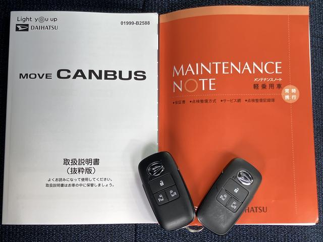 ムーヴキャンバスセオリーＧ保証　新車保証・まごころ保証　１年間・走行距離無制限付き（東京都）の中古車