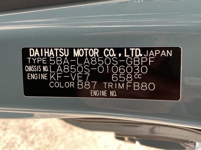 ムーヴキャンバスセオリーＧ保証　新車保証・まごころ保証　１年間・走行距離無制限付き（東京都）の中古車