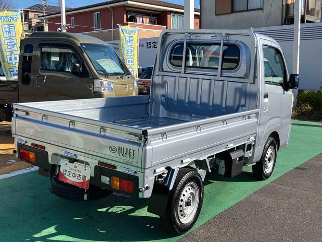 ハイゼットトラックスタンダード保証　新車保証・まごころ保証　１年間・走行距離無制限付き（東京都）の中古車