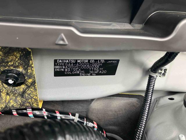 ロッキープレミアムＧ　ＨＥＶ保証　新車保証・まごころ保証　１年間・走行距離無制限付き（東京都）の中古車