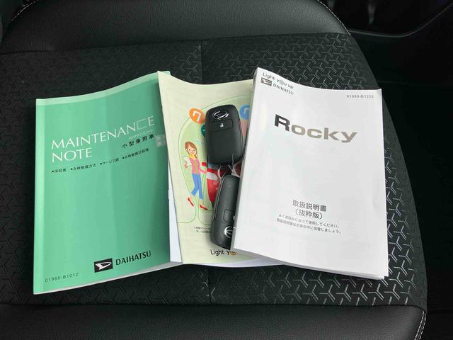 ロッキープレミアムＧ　ＨＥＶ保証　新車保証・まごころ保証　１年間・走行距離無制限付き（東京都）の中古車