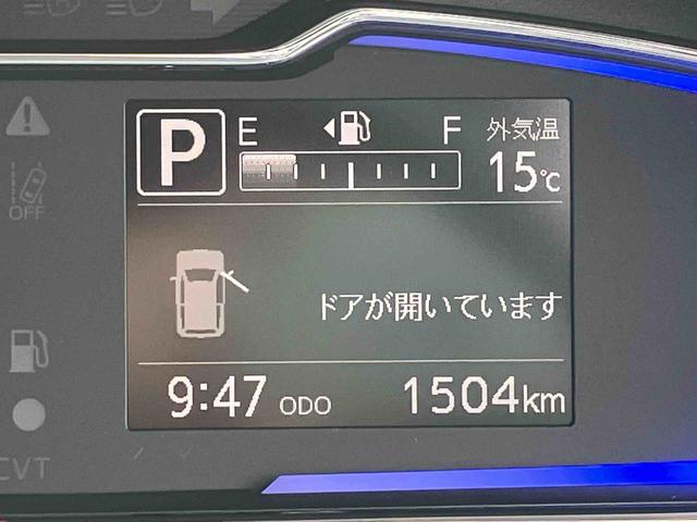 ミライースＸ　ＳＡIII保証　新車保証・まごころ保証　１年間・走行距離無制限付き（東京都）の中古車