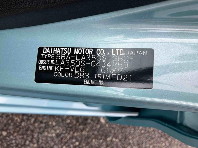 ミライースＸ　ＳＡIII保証　新車保証・まごころ保証　１年間・走行距離無制限付き（東京都）の中古車