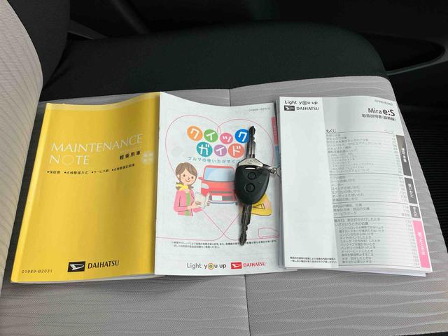 ミライースX SAIII保証 新車保証・まごころ保証 1年間・走行距離無制限付き(東京都)の中古車