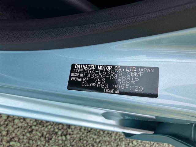 ミライースＬ　ＳＡIII保証　新車保証・まごころ保証　１年間・走行距離無制限付き（東京都）の中古車