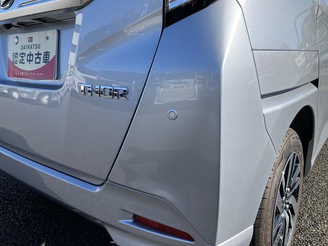 トールカスタムG 9インチディスプレイオーディオ パノラマモニター保証 新車保証・まごころ保証 1年間・走行距離無制限付き(東京都)の中古車