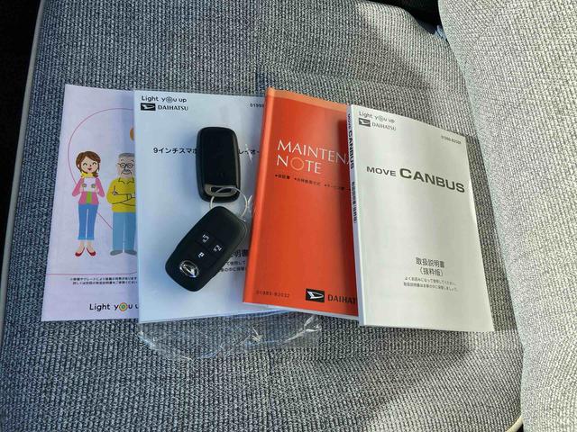 ムーヴキャンバスストライプスGターボ保証 新車保証・まごころ保証 1年間・走行距離無制限付き(東京都)の中古車