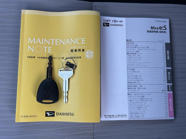 ミライースL SAIII CDデッキ保証 新車保証・まごころ保証 1年間・走行距離無制限付き(東京都)の中古車