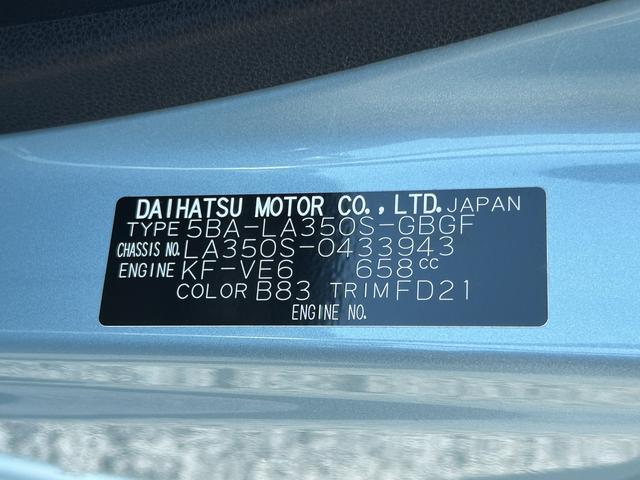 ミライースＸ　ＳＡIII保証　新車保証・まごころ保証　１年間・走行距離無制限付き（東京都）の中古車