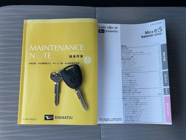 ミライースＸ　ＳＡIII保証　新車保証・まごころ保証　１年間・走行距離無制限付き（東京都）の中古車
