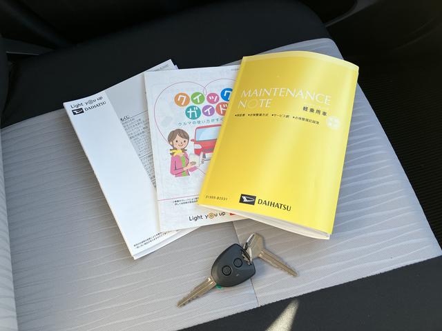 ミライースＬ　ＳＡIII　ＣＤステレオ　コーナーセンサー保証　新車保証・まごころ保証　１年間・走行距離無制限付き（東京都）の中古車