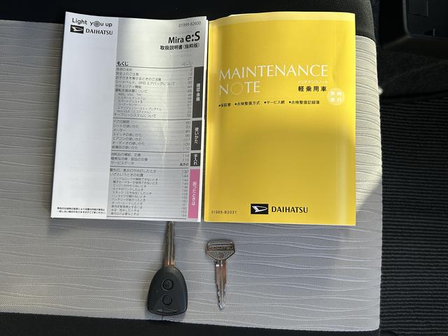 ミライースX SAIII保証 新車保証・まごころ保証 1年間・走行距離無制限付き(東京都)の中古車
