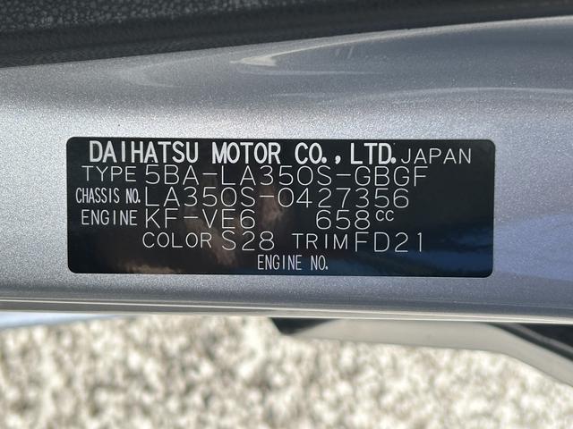 ミライースX SAIII保証 新車保証・まごころ保証 1年間・走行距離無制限付き(東京都)の中古車