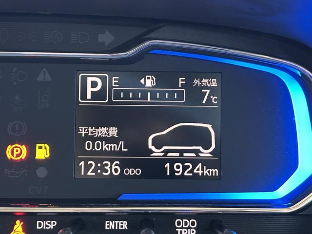 ミライースX SAIII保証 新車保証・まごころ保証 1年間・走行距離無制限付き(東京都)の中古車