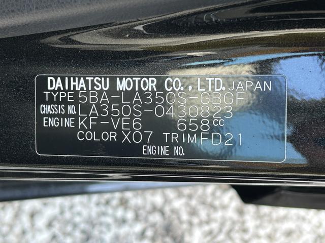 ミライースX SAIII保証 新車保証・まごころ保証 1年間・走行距離無制限付き(東京都)の中古車