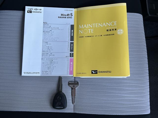 ミライースX SAIII保証 新車保証・まごころ保証 1年間・走行距離無制限付き(東京都)の中古車