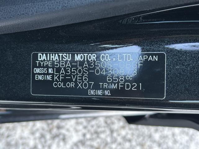 ミライースX SAIII保証 新車保証・まごころ保証 1年間・走行距離無制限付き(東京都)の中古車