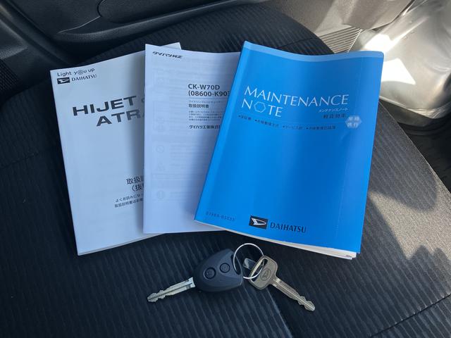 ハイゼットカーゴDX保証 新車保証・まごころ保証 1年間・走行距離無制限付き(東京都)の中古車