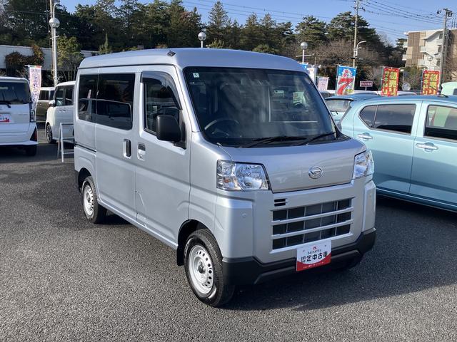 ハイゼットカーゴDX保証 新車保証・まごころ保証 1年間・走行距離無制限付き(東京都)の中古車