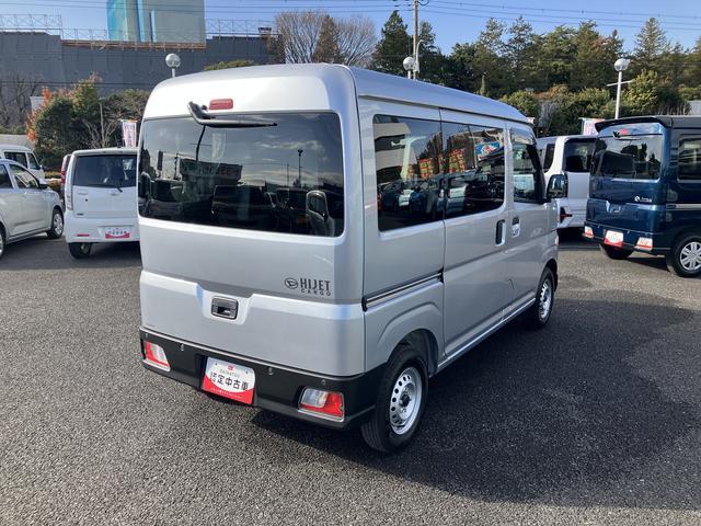 ハイゼットカーゴDX保証 新車保証・まごころ保証 1年間・走行距離無制限付き(東京都)の中古車