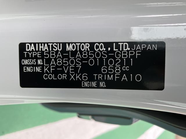 ムーヴキャンバスストライプスＧ　前席シートヒーター　キーフリーシステム保証　新車保証・まごころ保証　１年間・走行距離無制限付き　前席シートヒーター　電動パーキングブレーキ　キーフリーシステム　コーナーセンサー　ホッとカップホルダー　両側電動スライドドア（東京都）の中古車