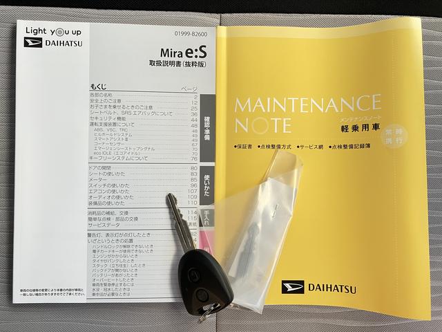 ミライースＬ　ＳＡIII　キーレスエントリー　アイドリングストップ保証　新車保証・まごころ保証　１年間・走行距離無制限付き　キーレスエントリー　アイドリングストップ　パワーウインドウ　マニュアルエアコン　オートライト　オートハイビーム　コーナーセンサー（東京都）の中古車