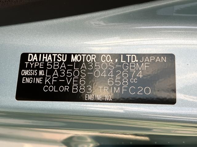 ミライースＬ　ＳＡIII　キーレスエントリー　アイドリングストップ保証　新車保証・まごころ保証　１年間・走行距離無制限付き　キーレスエントリー　アイドリングストップ　パワーウインドウ　マニュアルエアコン　オートライト　オートハイビーム　コーナーセンサー（東京都）の中古車