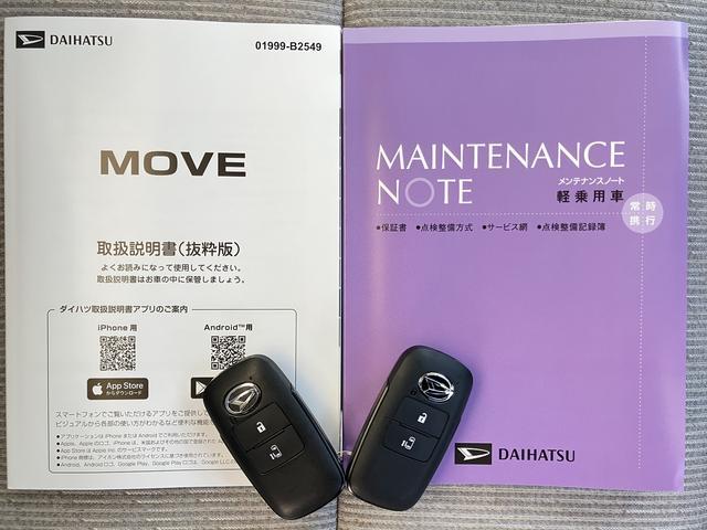 ムーヴＸ６．８ディスプレイオーディオ装備保証　新車保証・まごころ保証　１年間・走行距離無制限付き（東京都）の中古車