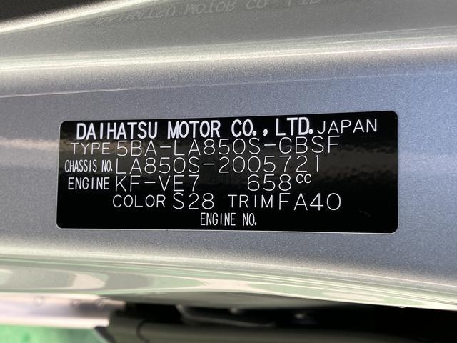 ムーヴＸ６．８ディスプレイオーディオ装備保証　新車保証・まごころ保証　１年間・走行距離無制限付き（東京都）の中古車