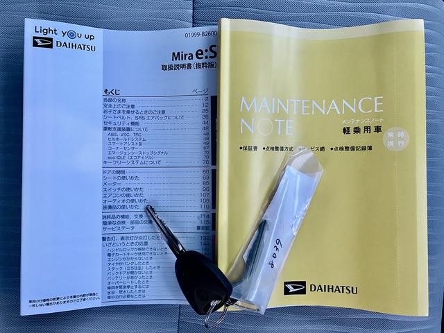 ミライースＬ　ＳＡIII　キーレスエントリー　アイドリングストップ保証　新車保証・まごころ保証　１年間・走行距離無制限付き　キーレスエントリー　パワーウインドウ　エアコン　オートライト　オートハイビーム　アイドリングストップ　コーナーセンサー（東京都）の中古車