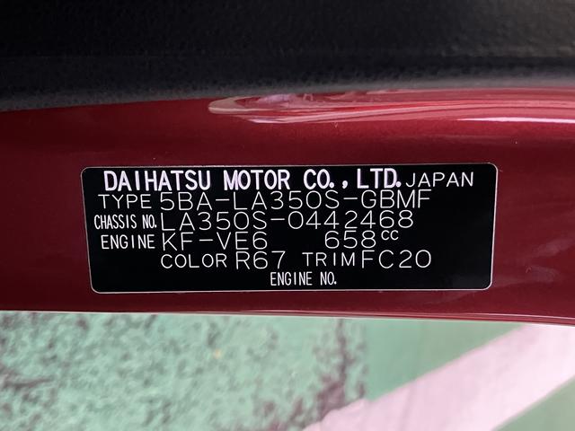 ミライースＬ　ＳＡIII　キーレスエントリー　アイドリングストップ保証　新車保証・まごころ保証　１年間・走行距離無制限付き　キーレスエントリー　パワーウインドウ　エアコン　オートライト　オートハイビーム　アイドリングストップ　コーナーセンサー（東京都）の中古車