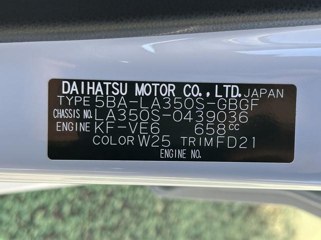 ミライースＸ　ＳＡIII保証　新車保証・まごころ保証　１年間・走行距離無制限付き（東京都）の中古車