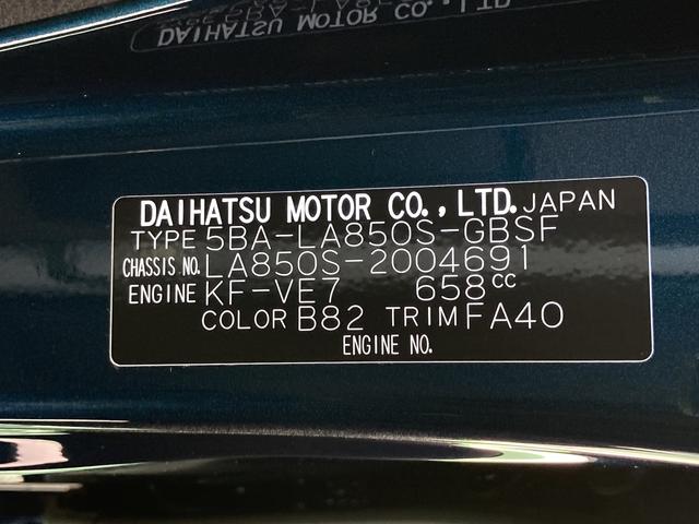 ムーヴＸ　６．８ディスプレイオーディオ装備保証　新車保証・まごころ保証　１年間・走行距離無制限付き（東京都）の中古車