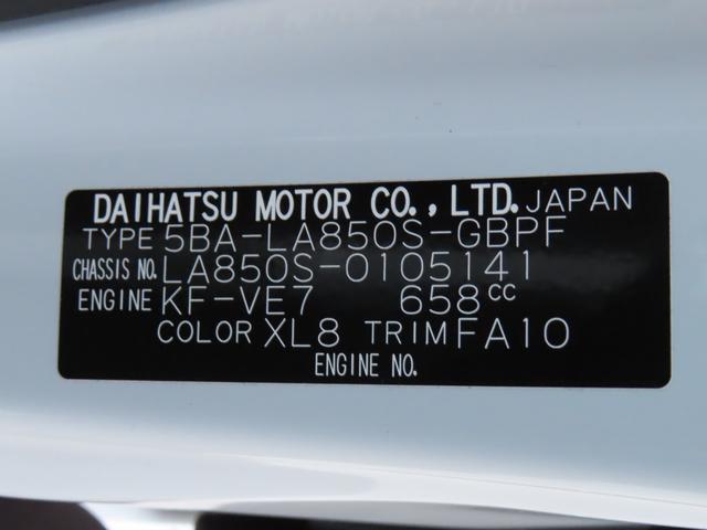 ムーヴキャンバスストライプスＧ　純正７インチナビ　パノラマモニター保証　新車保証・まごころ保証　１年間・走行距離無制限付き　純正７インチナビ　パノラマモニター　キーフリーシステム　ＬＥＤフォグランプ　ＬＥＤヘッドランプ　前席シートヒーター　電動パーキングブレーキ（東京都）の中古車