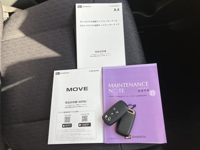 ムーヴＲＳ　９インチディスプレイオーディオ　パノラマモニタードライブレコーダー　保証　新車保証・まごころ保証　１年間・走行距離無制限付き（東京都）の中古車