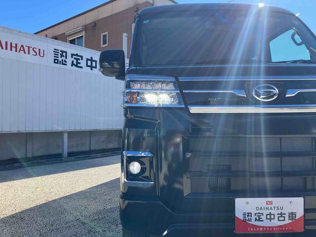 アトレーＲＳ保証　新車保証・まごころ保証　１年間・走行距離無制限付き（東京都）の中古車