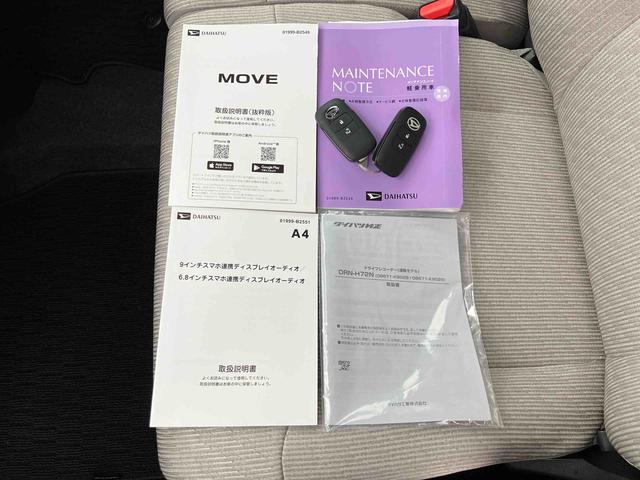 ムーヴＸ　６．８ディスプレイオーディオ装備６．８インチスマホ連携ディスプレイオーディオ　バックカメラ　前後ドライブレコーダー　左側電動スライドドア　６コーナーセンサー　ＬＥＤヘッドランプ　ＵＳＢソケット　１４インチラジアルタイヤ（東京都）の中古車