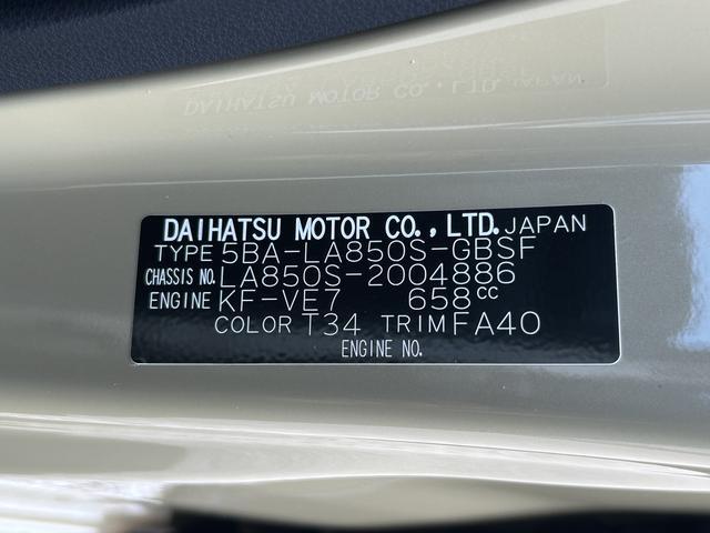 ムーヴX 6.8ディスプレイオーディオ装備保証 新車保証・まごころ保証 1年間・走行距離無制限付き(東京都)の中古車