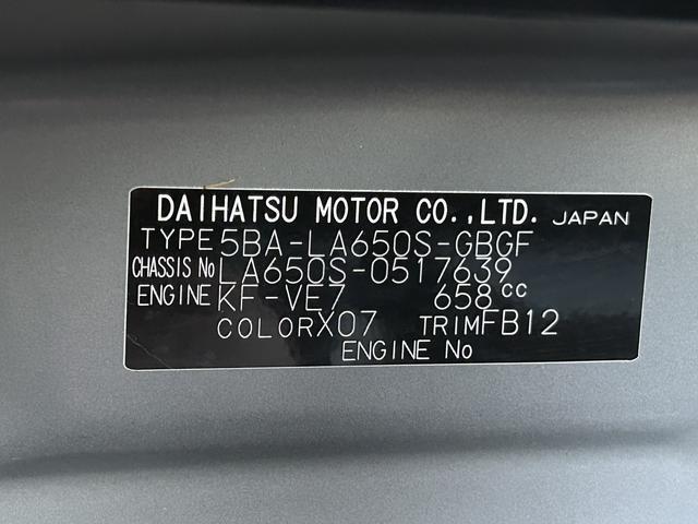 タントX保証 新車保証・まごころ保証 1年間・走行距離無制限付き(東京都)の中古車