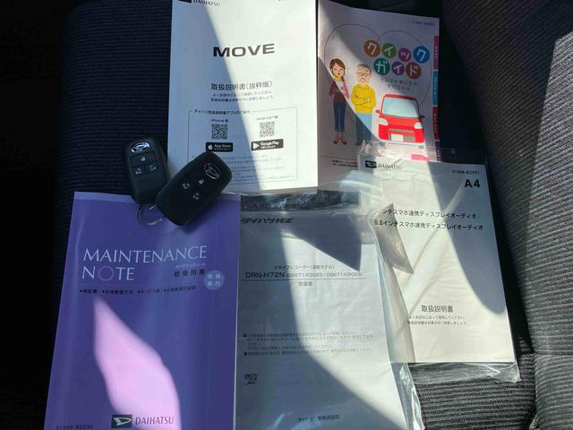 ムーヴＲＳ　９インチディスプレイオーディオ装備インタークーラーターボエンジン　９インチスマホ連携ディスプレイオーディオ　パノラマモニター対応カメラ　前後ドライブレコーダー　電動パーキングブレーキ　ＵＳＢ＆ＨＤＭＩ　アダプティブクルーズコントロール（東京都）の中古車