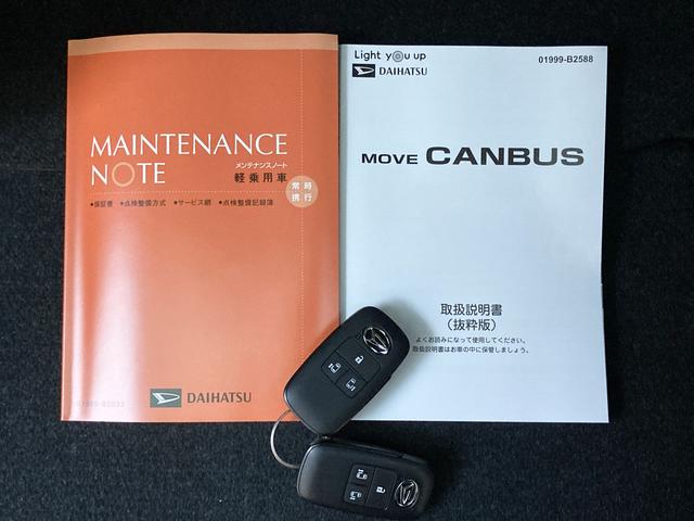 ムーヴキャンバスストライプスＧ保証　新車保証・まごころ保証　１年間・走行距離無制限付き（東京都）の中古車