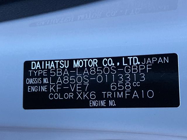 ムーヴキャンバスストライプスＧ保証　新車保証・まごころ保証　１年間・走行距離無制限付き（東京都）の中古車