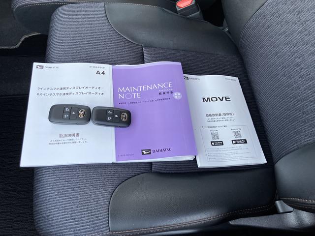 ムーヴＲＳ　９インチディスプレイオーディオ装備保証　新車保証・まごころ保証　１年間・走行距離無制限付き（東京都）の中古車