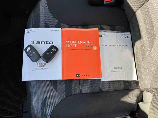 タントファンクロスターボインタークーラーターボエンジン 9インチスマホ連携ディスプレイオーディオ 電動パーキングブレーキ 両側電動スライドドア 両席シートヒーター 6コーナーセンサー スマートパノラマパーキング USB(東京都)の中古車