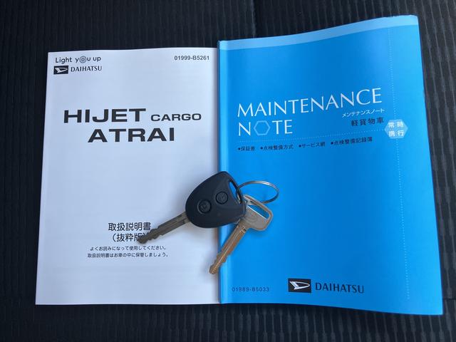 ハイゼットカーゴＤＸ　ＣＤチューナー　ハイルーフ保証　新車保証・まごころ保証　１年間・走行距離無制限付き（東京都）の中古車