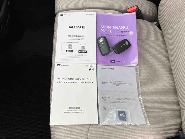 ムーヴＸ　６．８ディスプレイオーディオ装備　バックカメラ保証　新車保証・まごころ保証　１年間・走行距離無制限付き　左側電動スライドドア　　６．８インチディスプレイオーディオ　バックカメラ　６コーナーセンサー　前後ドライブレコーダー　ＵＳＢソケット（東京都）の中古車