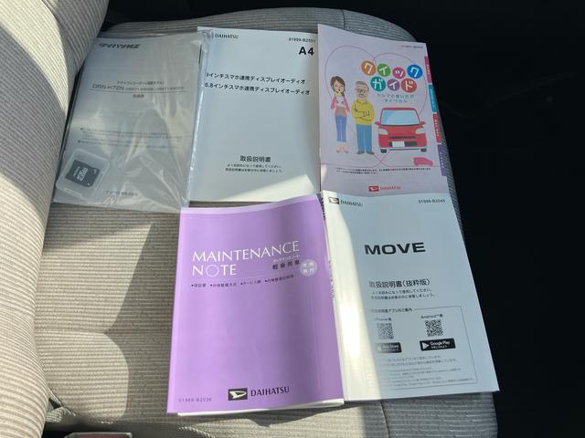 ムーヴＸ　純正６．８ディスプレイオーディオ・前後ドラレコ装備まごころ保証　１年間・走行距離無制限付・走行距離２４２６ｋｍ・ＬＥＤヘッドライト・両側電動スライドドア（片側電動式）・キーフリーキー・オートエアコン・ステアリングスイッチ・アイドリングストップ（東京都）の中古車